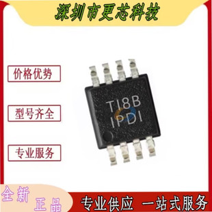 全新原装 INA826 INA826AIDGK INA826AIDGKR 丝印 IPDI MSOP8封装