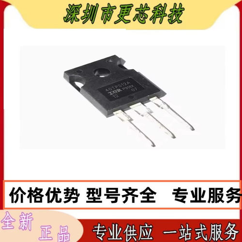 全新原装正品进口 40TPS12A 55A/1200V 直插TO-247 单向可控硅