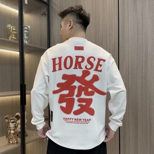 重磅加厚燕尾發财宽松时尚 新款 卫衣 發财卫衣冬季 26年货款