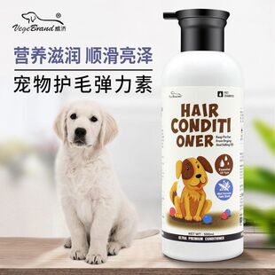 店用定制护发素沐浴露大桶严选专用猫泰迪狗狗蓬松精华护毛素