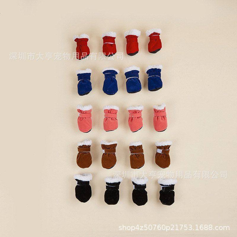 厂家直销狗狗软鞋鞋子小狗  宠物鞋防滑学步脚套 套雨鞋宠物鞋,宠物/宠物食品及用品,宠物鞋子,淘宝优惠券,粉丝福利购,淘宝优惠卷