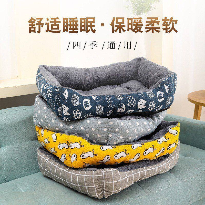 窝通用宠物狗四季方形中小型犬冬季窝垫子猫宠物窝保暖大现货,宠物/宠物食品及用品,狗窝/屋/帐篷/沙发,淘宝优惠券,粉丝福利购,淘宝优惠卷