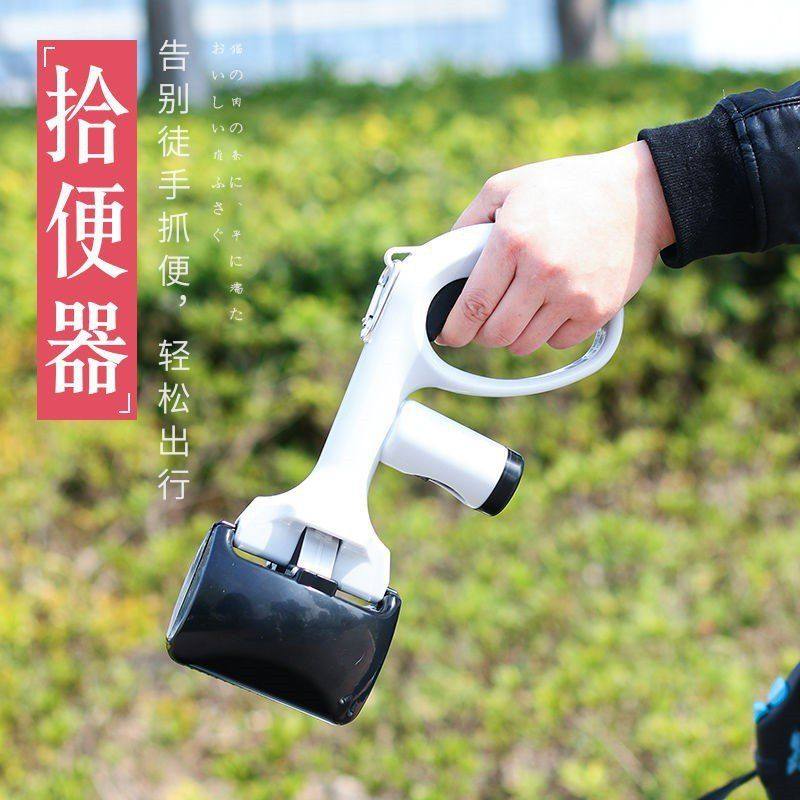 袋便便粪便严选拾屎捡便器铲狗遛狗拾用品宠物狗便袋清理屎宠物狗,宠物/宠物食品及用品,拾便袋/拾便器,淘宝优惠券,粉丝福利购,淘宝优惠卷