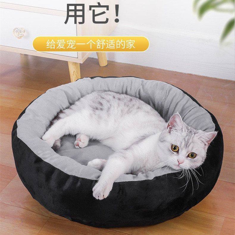 屋四季蛋挞猫加厚小猫窝保暖狗窝通用猫咪窝猫宠物狗垫窝床,宠物/宠物食品及用品,猫窝/屋/帐篷/沙发,淘宝优惠券,粉丝福利购,淘宝优惠卷