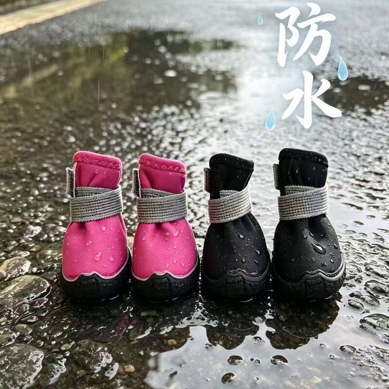 防水防水布小狗新款鞋狗狗鞋子德汪星4深度一套防水布加厚只装