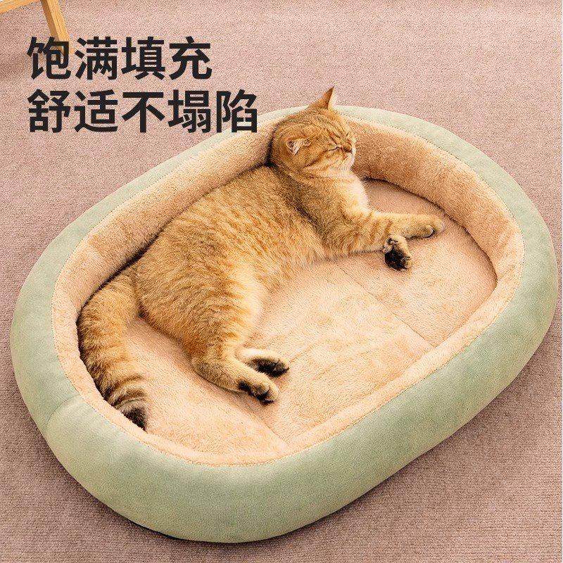 四季沙发凉窝窝用猫通用狗窝子垫子宠物用品猫夏季床垫睡觉可拆洗,宠物/宠物食品及用品,猫窝/屋/帐篷/沙发,淘宝优惠券,粉丝福利购,淘宝优惠卷