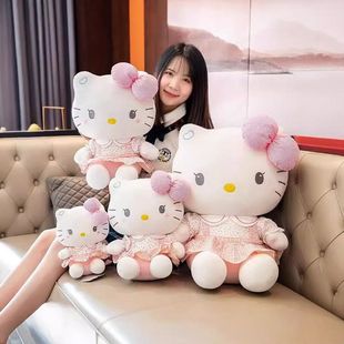 KT猫咪玩偶抛撒婚庆学生毛绒玩具可爱公仔生日礼物女生粉色娃娃