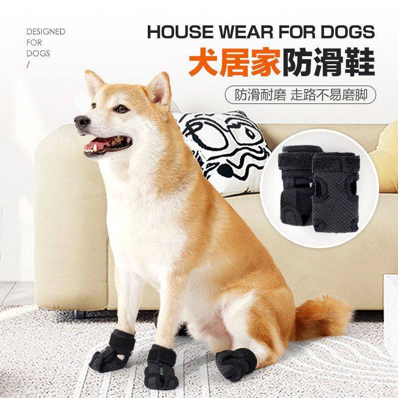 鞋套防滑宠物用品炎防可调减噪趾间大小舔狗透气夏季鞋子严选狗狗,宠物/宠物食品及用品,狗牵引绳,淘宝优惠券,粉丝福利购,淘宝优惠卷