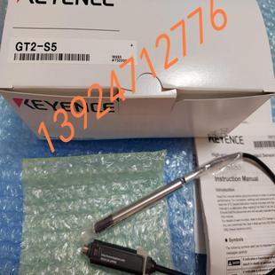 笔式 基恩士传感器 短量程型 传感器头 GT2 娜娜配件
