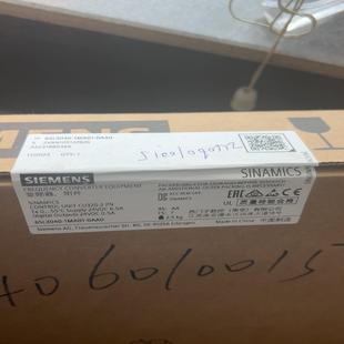 娜娜配件 3440 1ma01