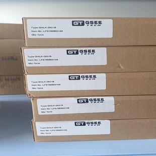 娜娜配件 GSEE吉诺模块GHLK DIO16