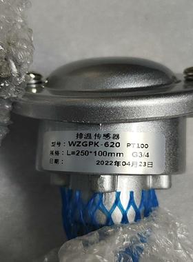 排温传感器WZGPK-620  PT100(娜娜配件）