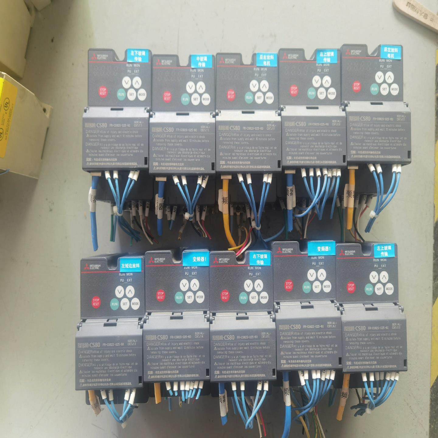 三菱变频器 04KW 220V  FR-CS82S-025(娜娜配件）