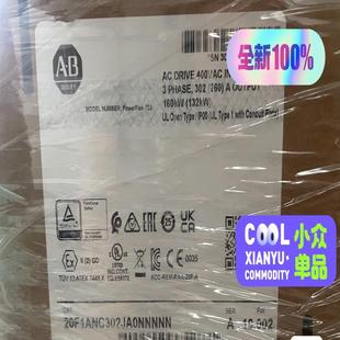 20F11ND096JA0NNNNN 娜娜配件