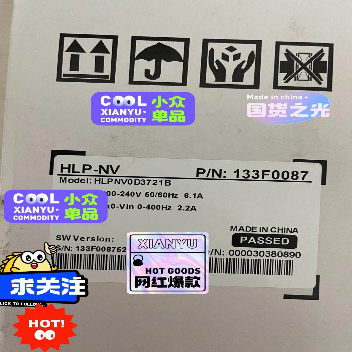HLPNV0D3721P全新海利普变频器NV系列037K（瓠子电子）