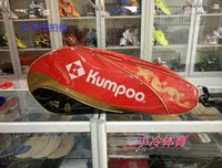 Chaussures de Badminton uniGenre - Ref 847062 Image 6