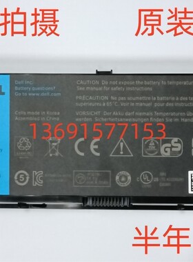 DELL/戴尔M6600 M6700 M6800 N71FM FV993笔记本电池 97W