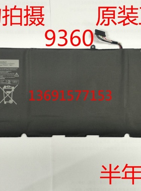 DELL/戴尔XPS13-9360 PW23Y RNP72 TP1GT P54G笔记本电池