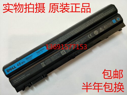 DELL戴尔Latitude E5530 E7420 M421R 8858X笔记本电池