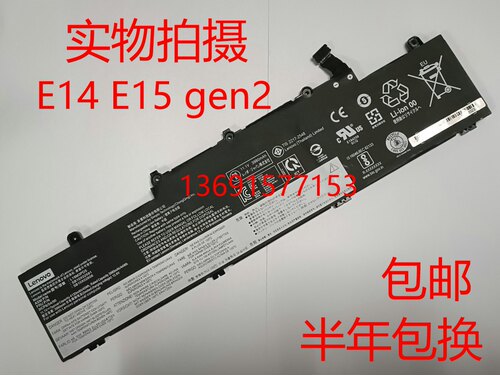 Lenovo/联想E14 E15 gen2 3 4 代 2021 L19M3PD5笔记本电池