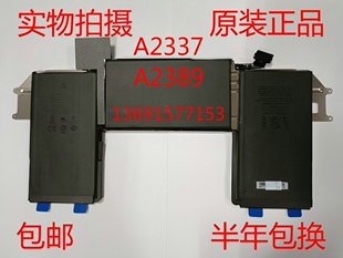 Apple苹果MacBook Air 2020-2022 13寸 A2337 A2389笔记本电池