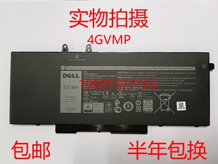 68W DELL 四芯笔记本电池 4GVMP 5510 戴尔Latitude 5500