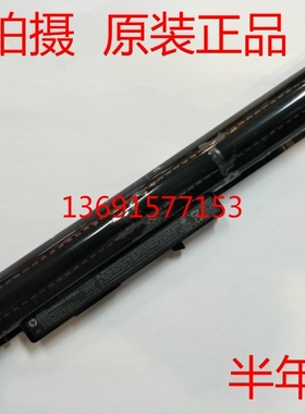 HP/惠普Pavilion 14 15-D011TX D101TX D102TX OA04笔记本电池
