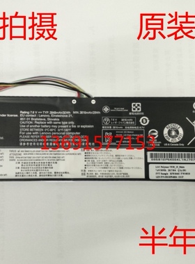 Lenvov联想V330 L17C2PB3 L17C2PB4 L17L2PB3 L17L2PB4笔记本电池