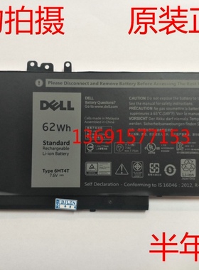 DELL戴尔E5550 E5570 P23T P62G 8V5GX HK6DV G5M10笔记本电池