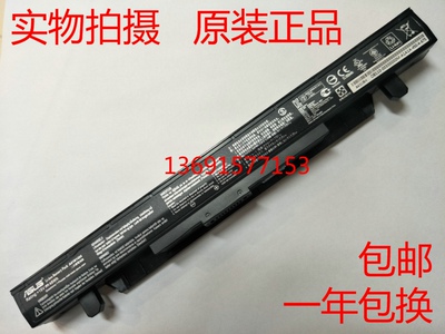 ASUS华硕ZX50J ZX50JX ZX50V GL552V VL552JX A41N1424笔记本电池