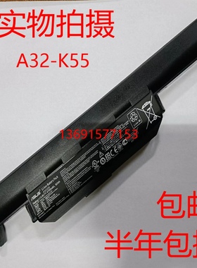 ASUS华硕A45V A55V A75V A85V A95V P45V P55V A32-K55笔记本电池