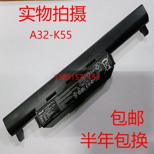 K55A K55D R400V ASUS A32 K45V R400DR K55笔记本电池 华硕K45