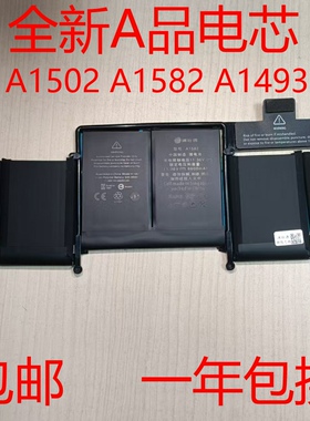 Apple苹果MacBook Pro A1582 A1502 A1493 MF839 MF840笔记本电池