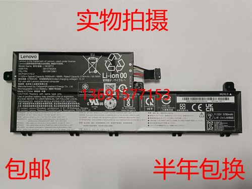 Lenovo/联想P15V T15P gen1 2 3 代 L19C6P72 L19L6P72笔记本电池