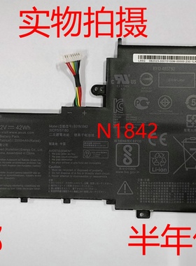 ASUS/华硕K531F M5100U S531FA/FL S5500F B31N1842笔记本电池