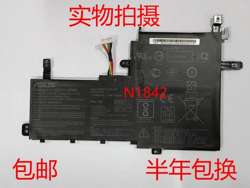 ASUS/华硕V5100E V5050E V531F/FA/FL X531FA B31N1842笔记本电池