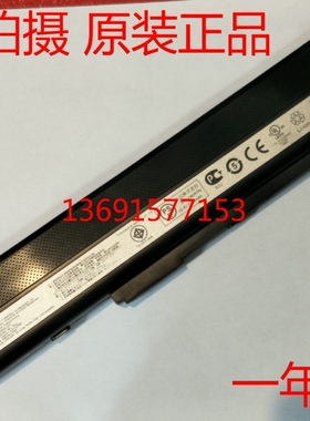 ASUS/华硕K42 X42J X52JT A32-K52笔记本电池