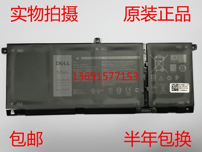 DELL/戴尔Inspiron 5501 5502 5505 5506 5509  H5CKD笔记本电池