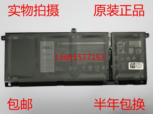 DELL/戴尔Inspiron 5501 5502 5505 5506 5509  H5CKD笔记本电池