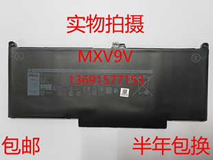 DELL/戴尔Latitude 13 5300 5310 7300 7310 MXV9V 60W笔记本电池