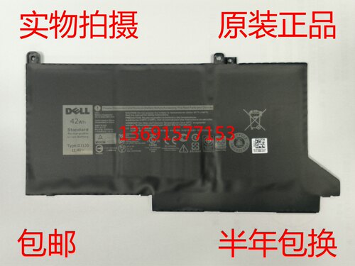 DELL/戴尔Latitude E7280 E7290 E7380 E7390 DJ1J0笔记本电池