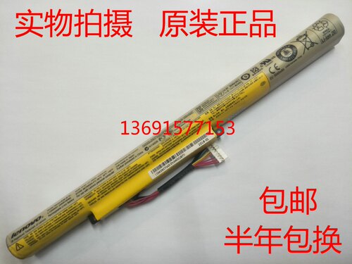Lenovo/联想P400 P500 L12S4K01 L12M4F02 L12L4K01笔记本电池