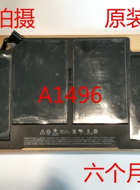 Apple/苹果MacBook Air 13寸 A1466 A1496 MD760 MD761笔记本电池