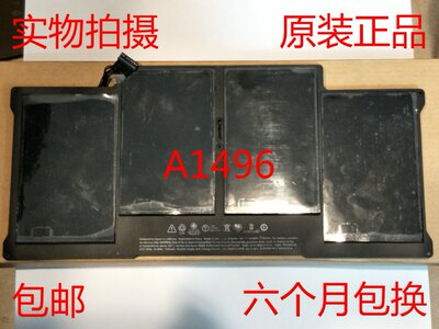 Apple/苹果MacBook Air 13寸 A1466 A1496 MD760 MD761笔记本电池