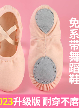 儿童舞蹈鞋女软底形体练功跳舞鞋幼儿猫爪鞋成人瑜伽中国芭蕾舞鞋