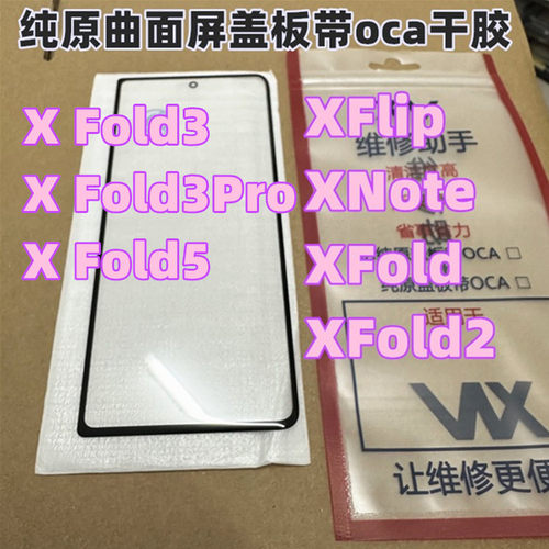 适用于纯原盖板装机无缝