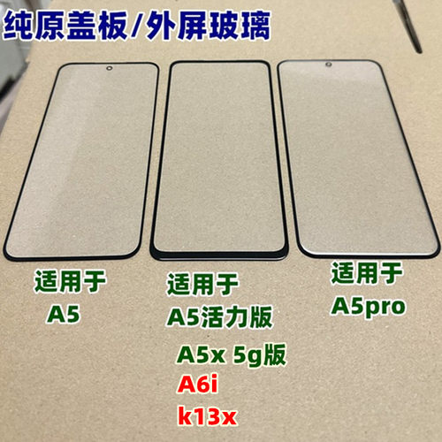 纯原装机无缝质量保证