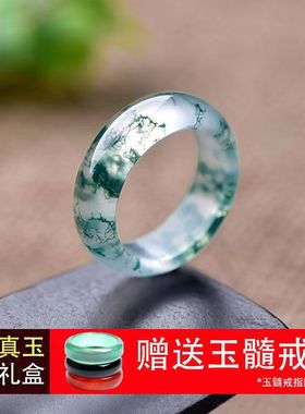 天然水草玛瑙戒指 男女情侣款玉石戒指 简约水草玛瑙指环情侣戒指