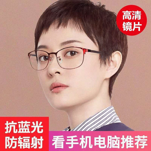 鹏博士老花眼镜防疲劳防兰光