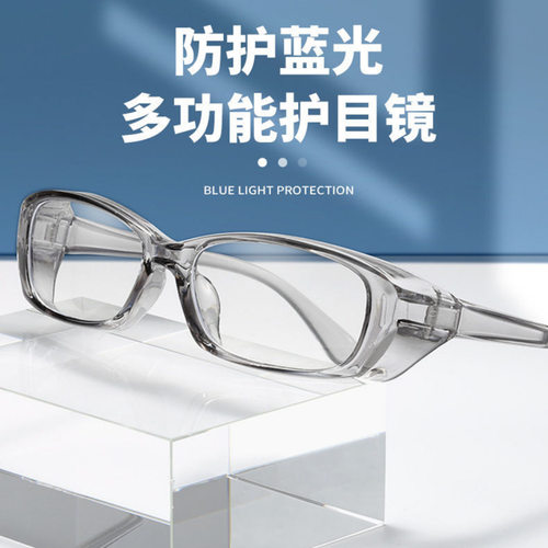 方型日版百搭防护眼镜近视